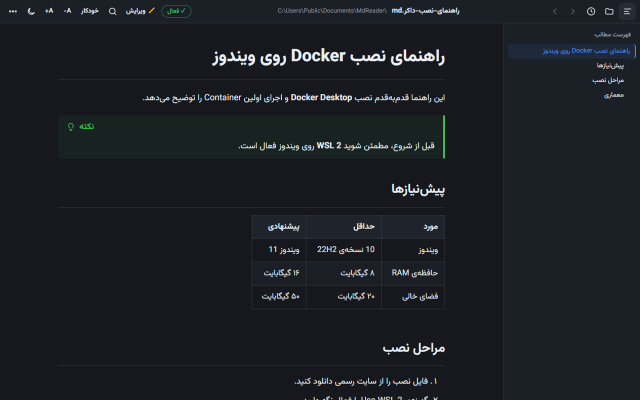 MdReader