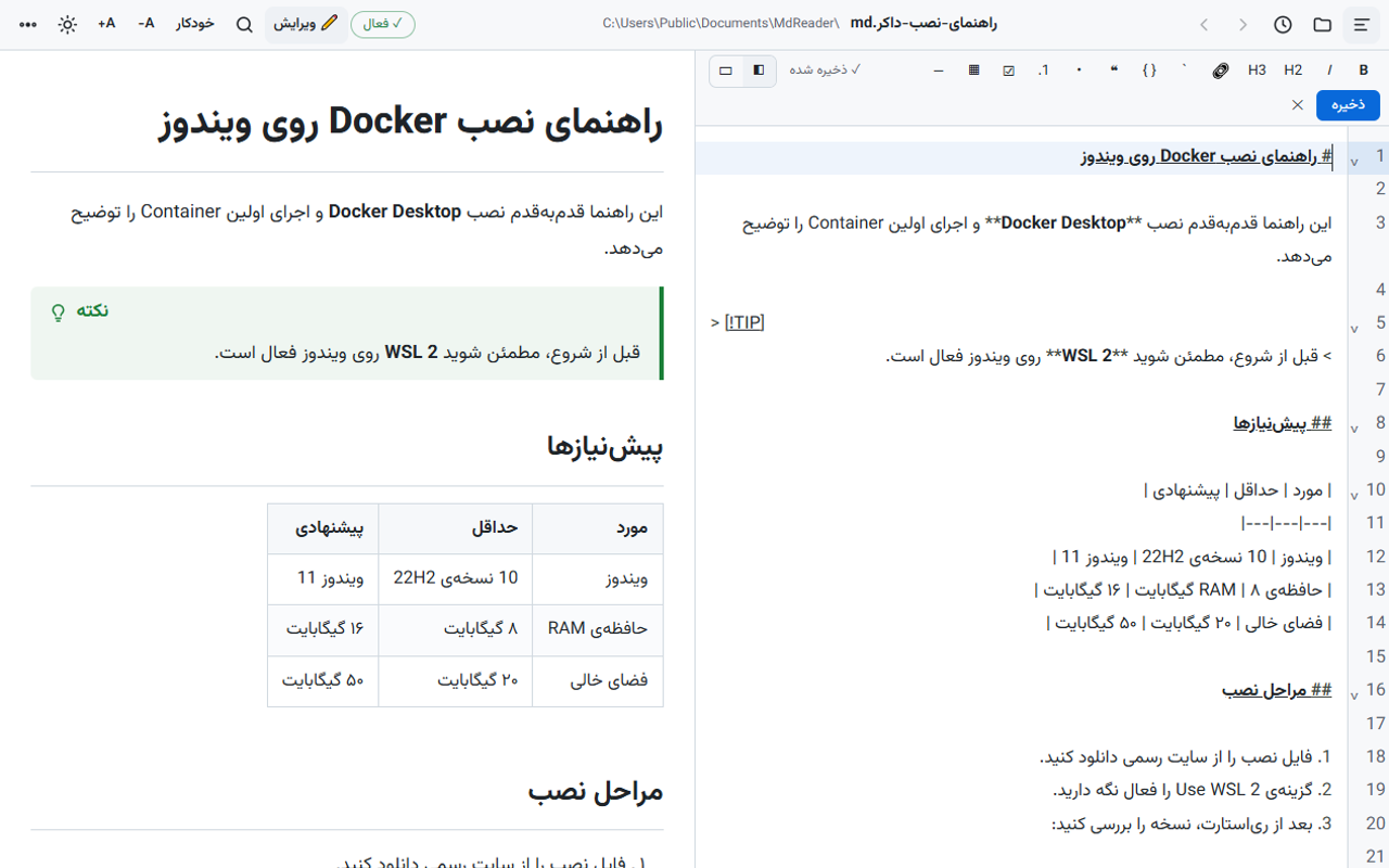 MdReader